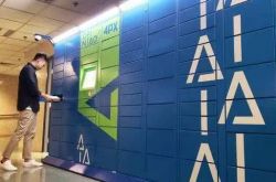 (3分钟科普下)阿勒泰地州建设工程信息网_哔哩哔哩-2