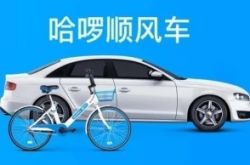 (8分钟教程)汉中厂区招聘信息_哔哩哔哩-3